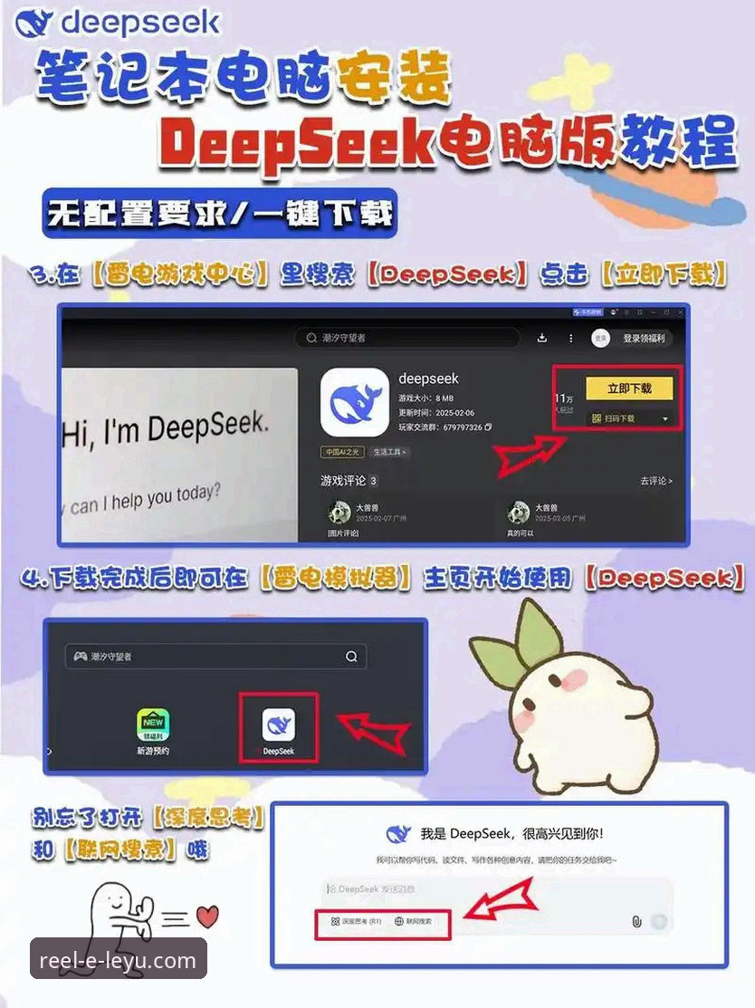 乐鱼体育平台安卓版下载安装教程：三步完成注册与使用