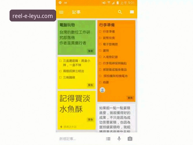 乐鱼官网登录不了怎么办安卓版 安卓用户必看:解决乐鱼官网登录不了的3种核心方法与5个排查技巧