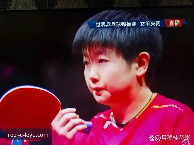 资深球迷分享卢森堡站U15女单决赛观赛心得，国乒小将孙笑薇夺冠全记录